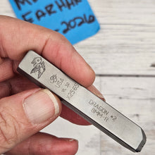 Dragon #2 R  8mm   Design Stamp - Font Fixation destash